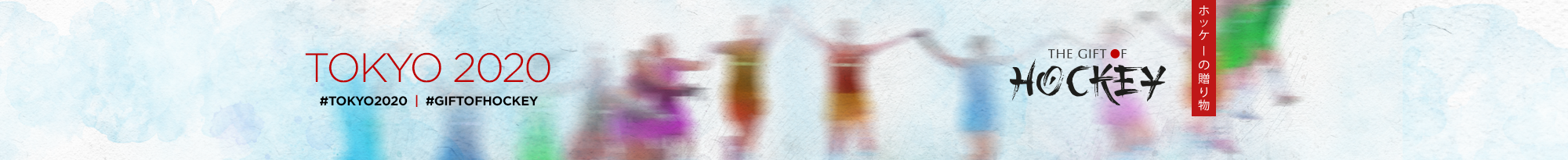 bnr_GiftOfHockey_2020
